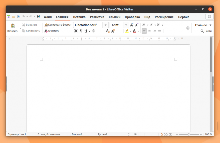 Аналоги Microsoft Office Linux