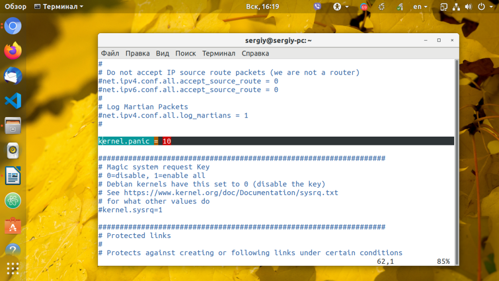 Автоматическая перезагрузка после Kernel Panic