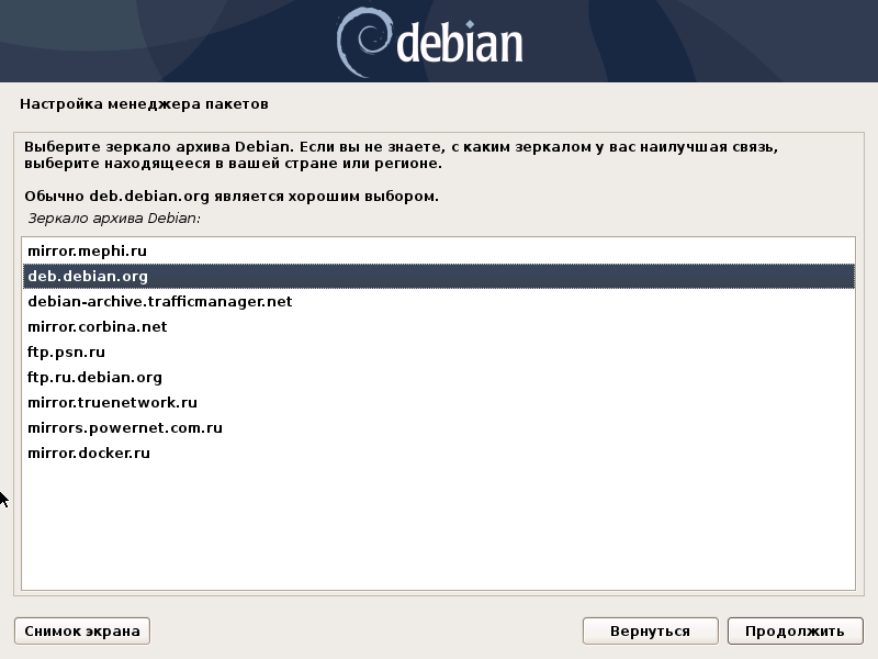 Что лучше Debian или Linux Mint