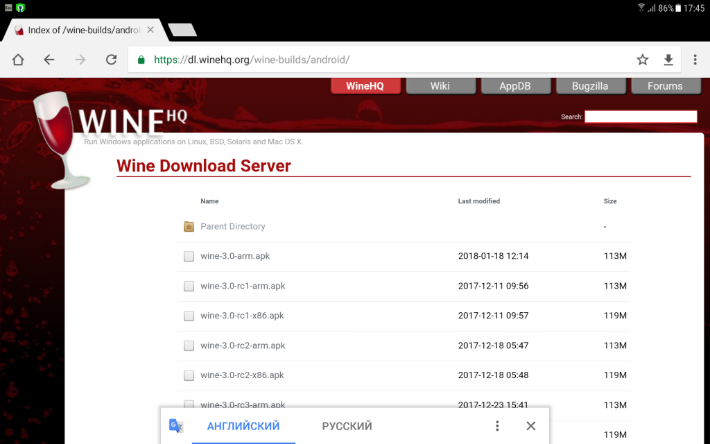 Как пользоваться wine 3.0 Android