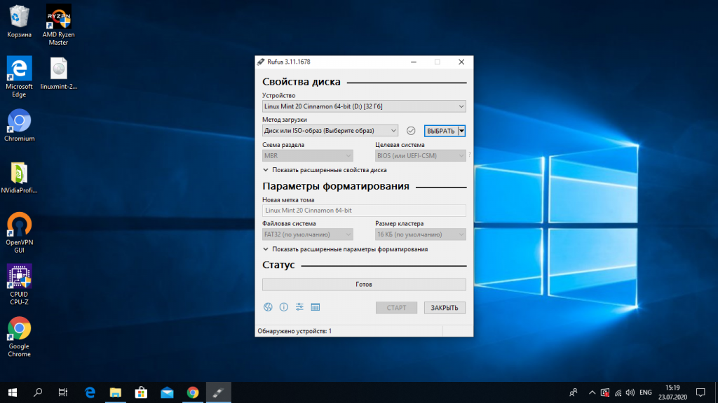 Как сделать загрузочную флешку Ubuntu
