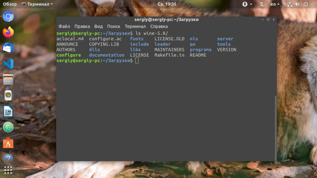 Как установить tar gz в Ubuntu