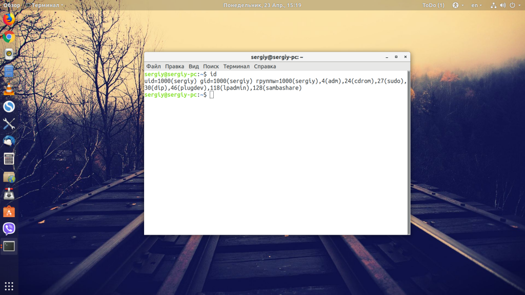 Как узнать id пользователя Linux
