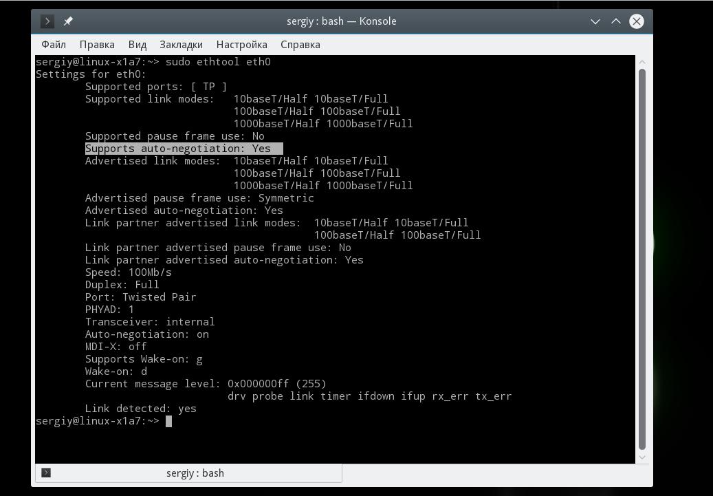 Как узнать сетевую карту в Linux