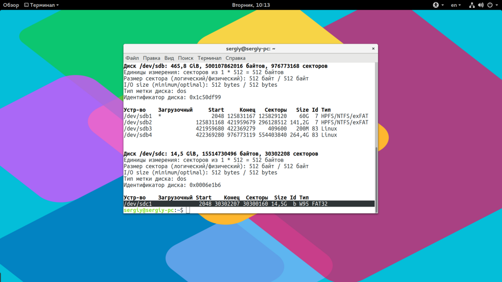 Как записать Manjaro Linux на флешку