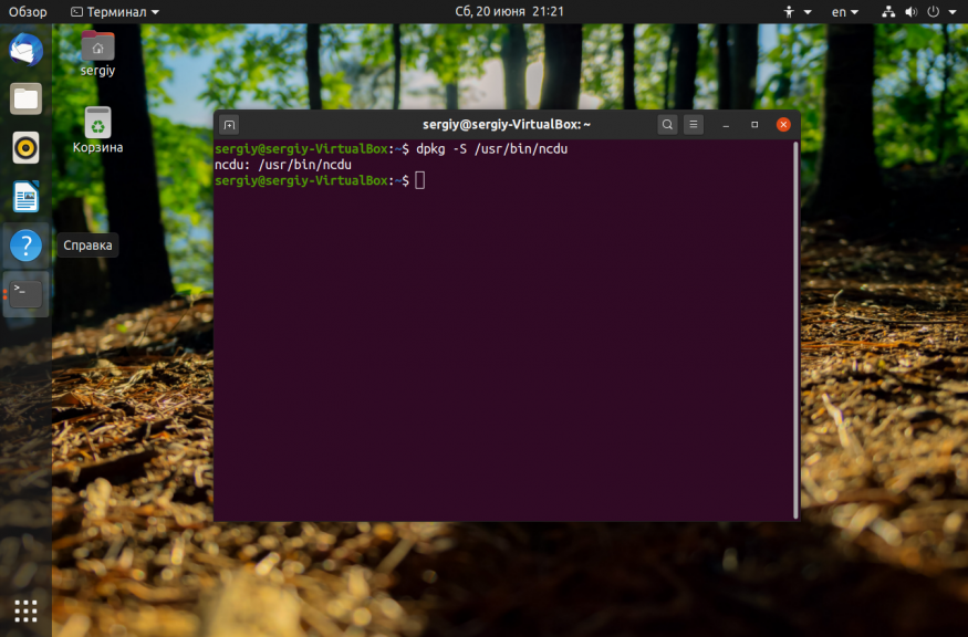Какому пакету принадлежит файл в Linux