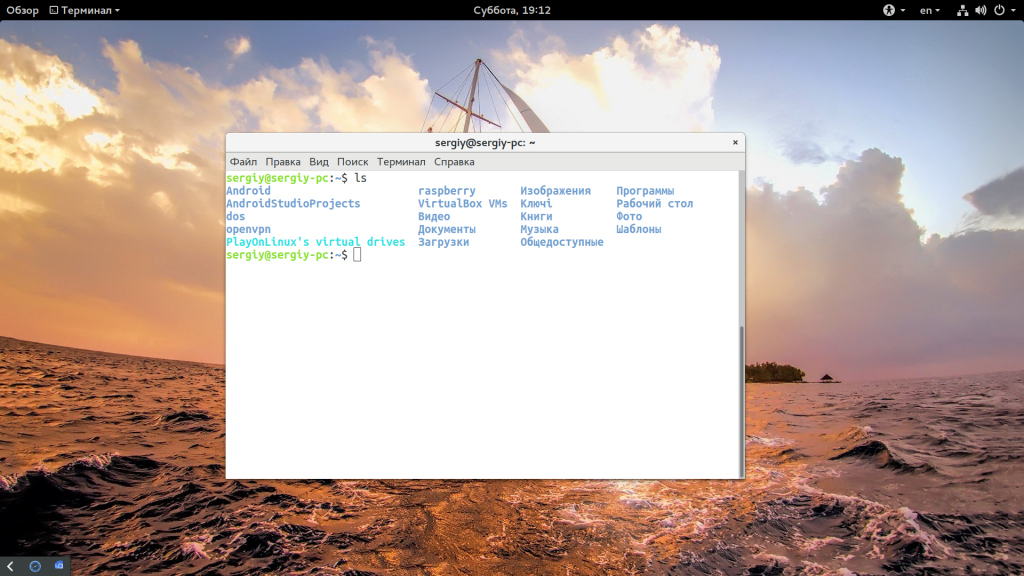 Команда ls Linux