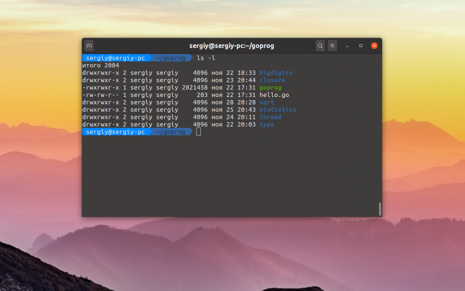 Команды Linux для начинающих