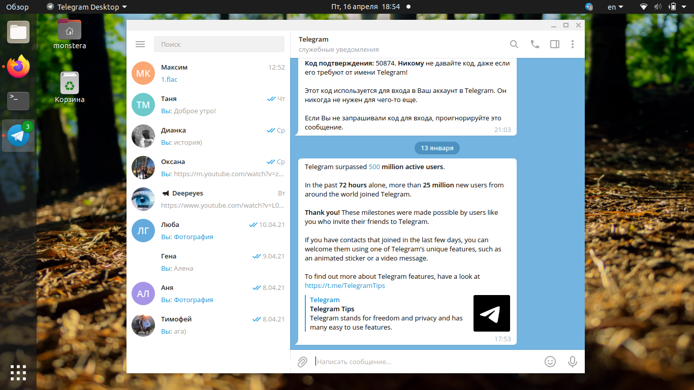 Лучшие аналоги Skype для Linux