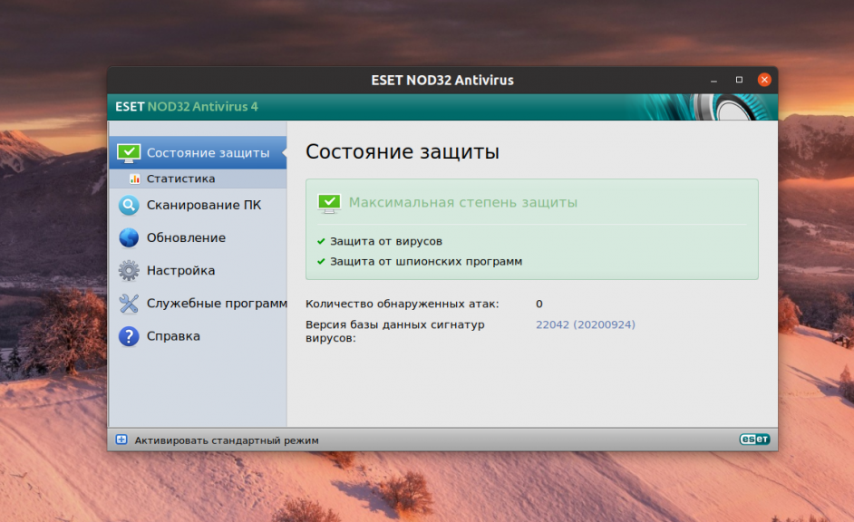 Лучшие антивирусы для Linux