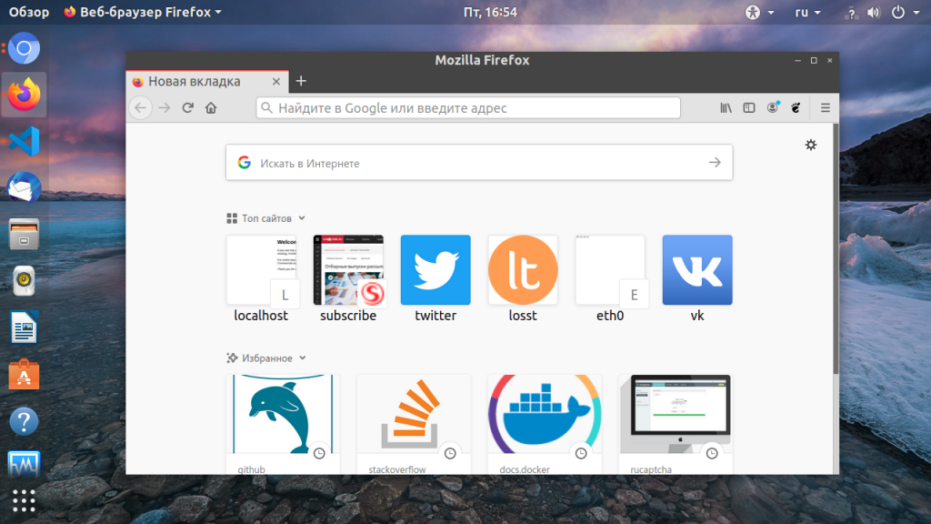 Лучшие браузеры для Linux