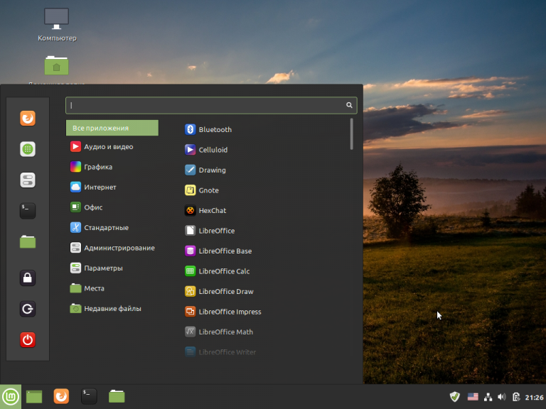 Лучшие дистрибутивы Linux для начинающих