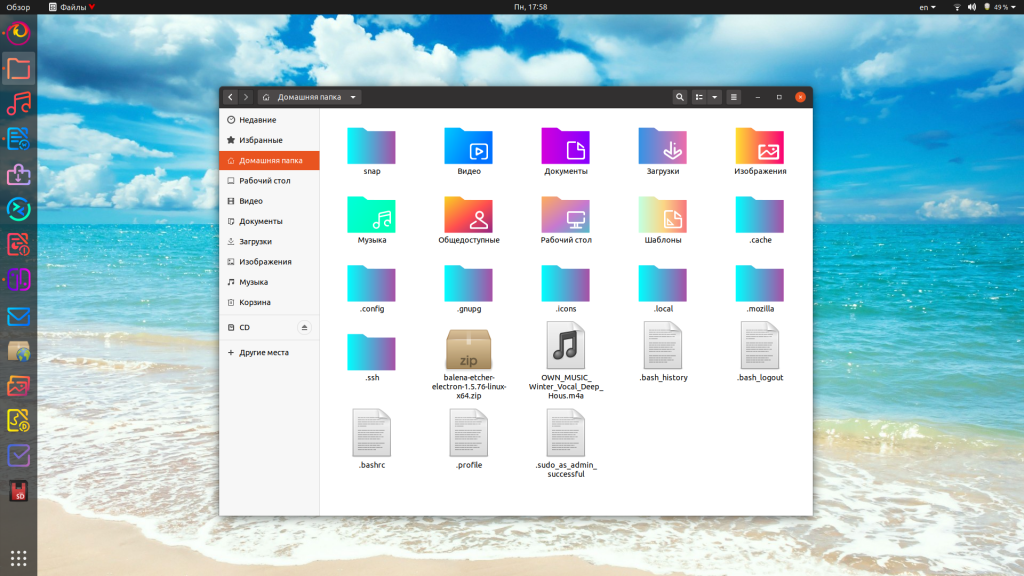 Лучшие иконки для Ubuntu