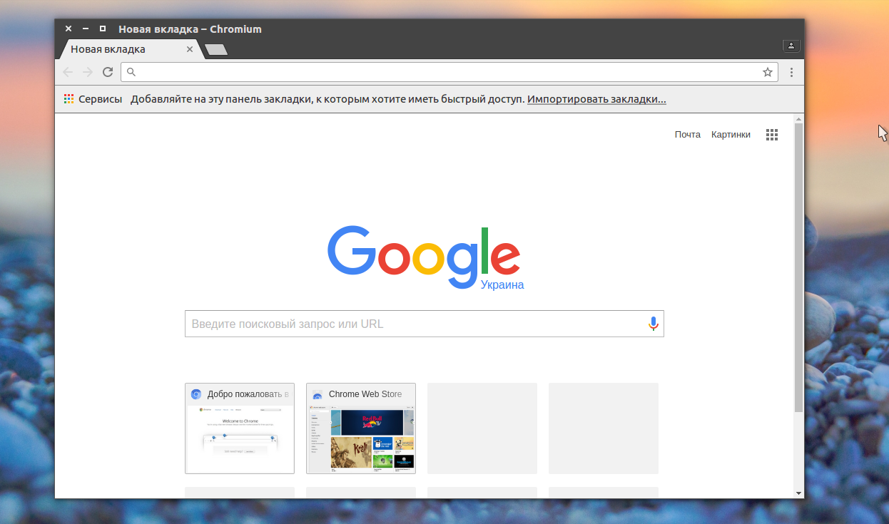 Лучшие программы для Ubuntu