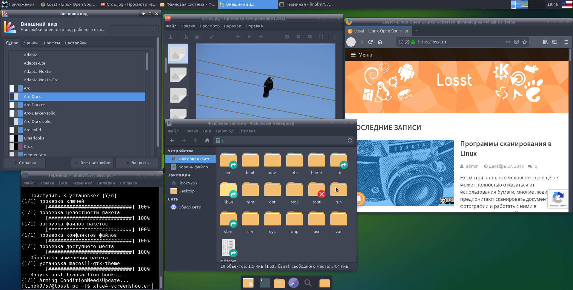Лучшие темы XFCE