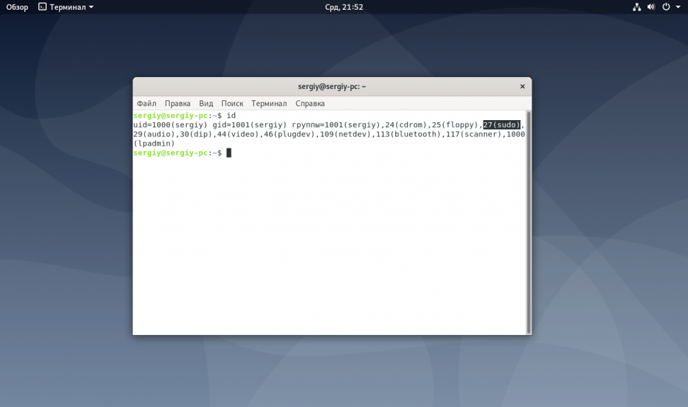 Настройка Debian 10 после установки