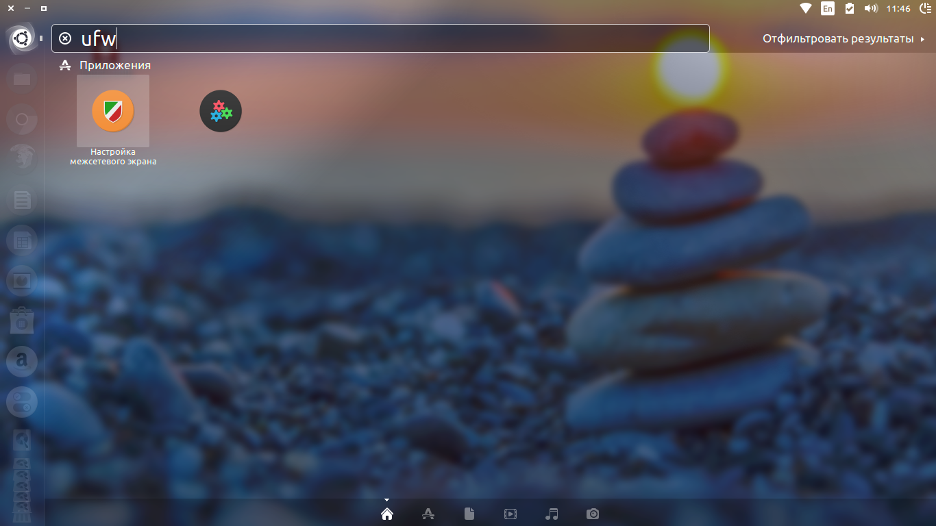 Настройка gufw в Ubuntu