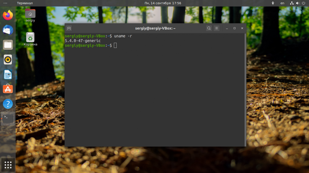 Обновление ядра Linux до новой версии