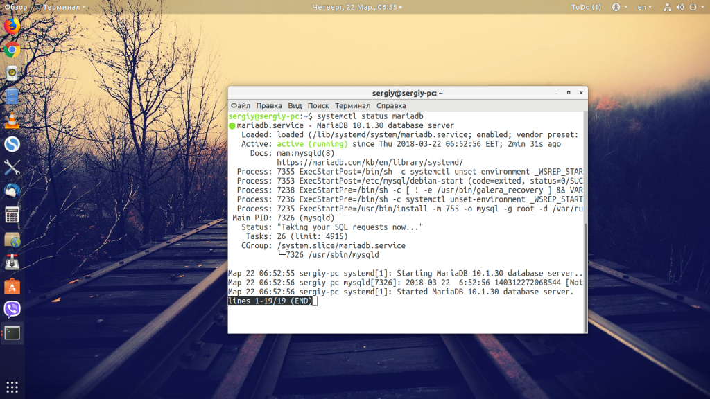 Перезапуск MySQL