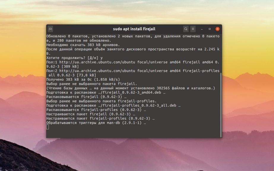 Песочница программ Linux