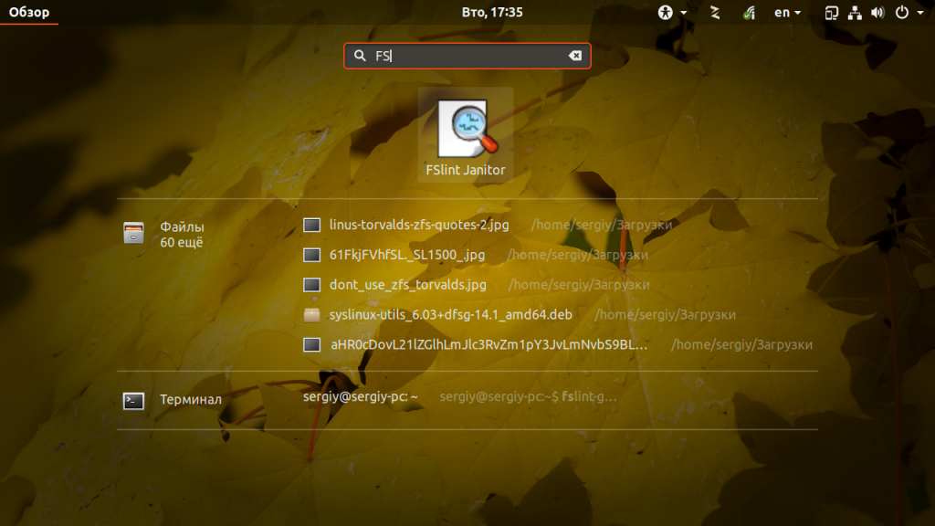 Поиск дубликатов файлов в Linux