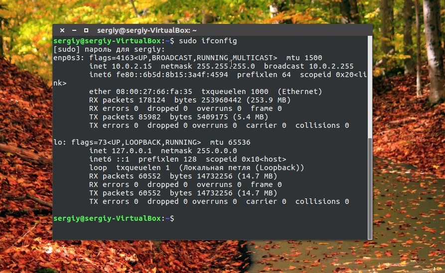 Потоковое вещание через VLC