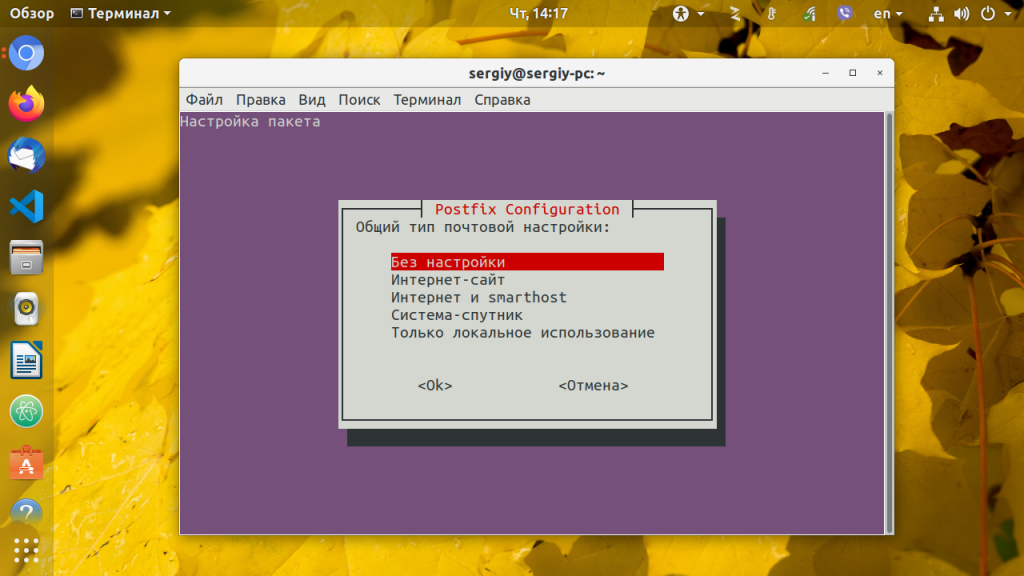 Проверка жесткого диска в Linux