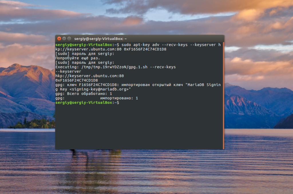 Репликация MySQL