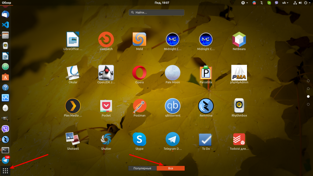 Список установленных программ в Ubuntu