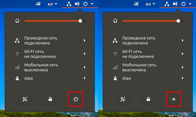 Спящий режим в Ubuntu