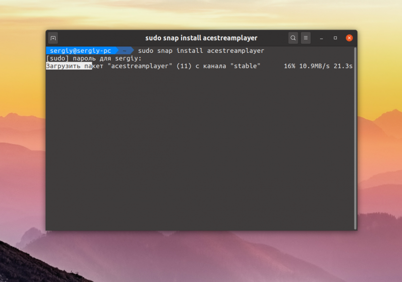 Установка Ace Stream в Ubuntu