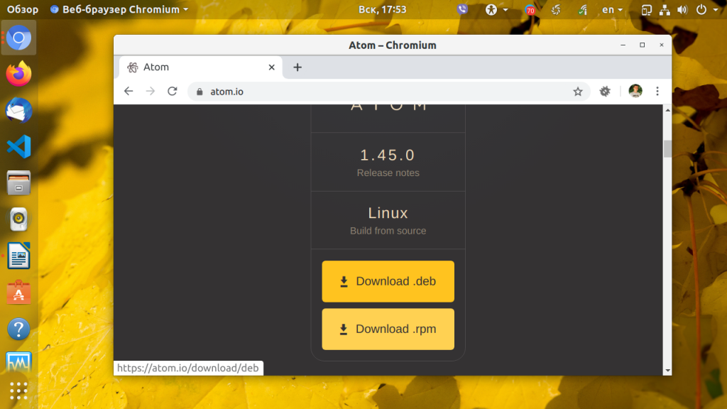 Установка Atom в Ubuntu