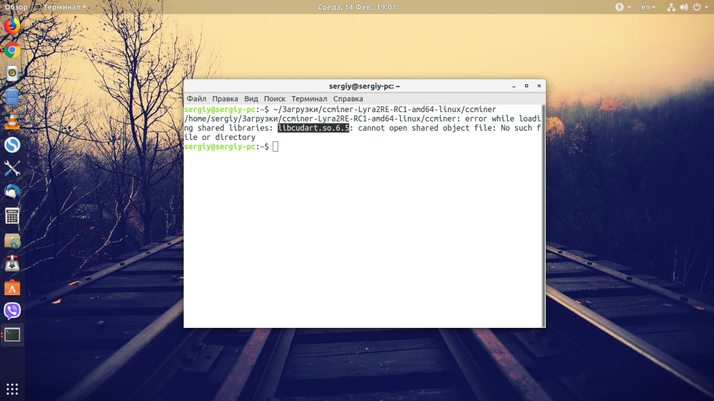 Установка CUDA в Ubuntu
