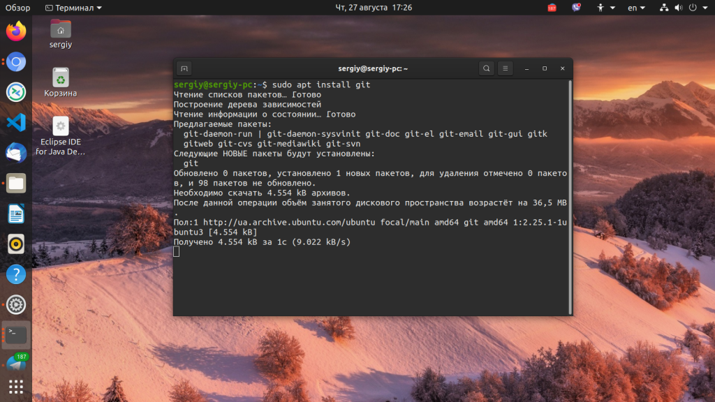 Установка Git в Ubuntu