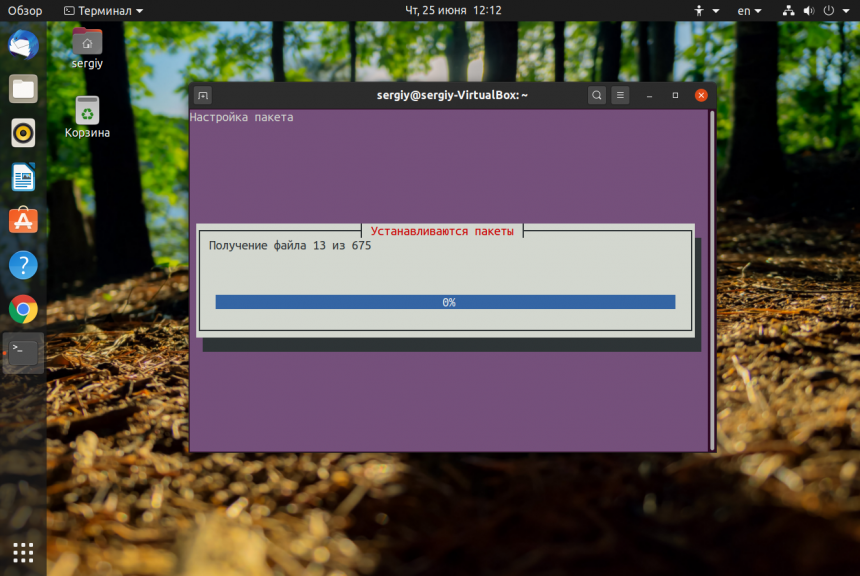 Установка KDE Ubuntu 20.04