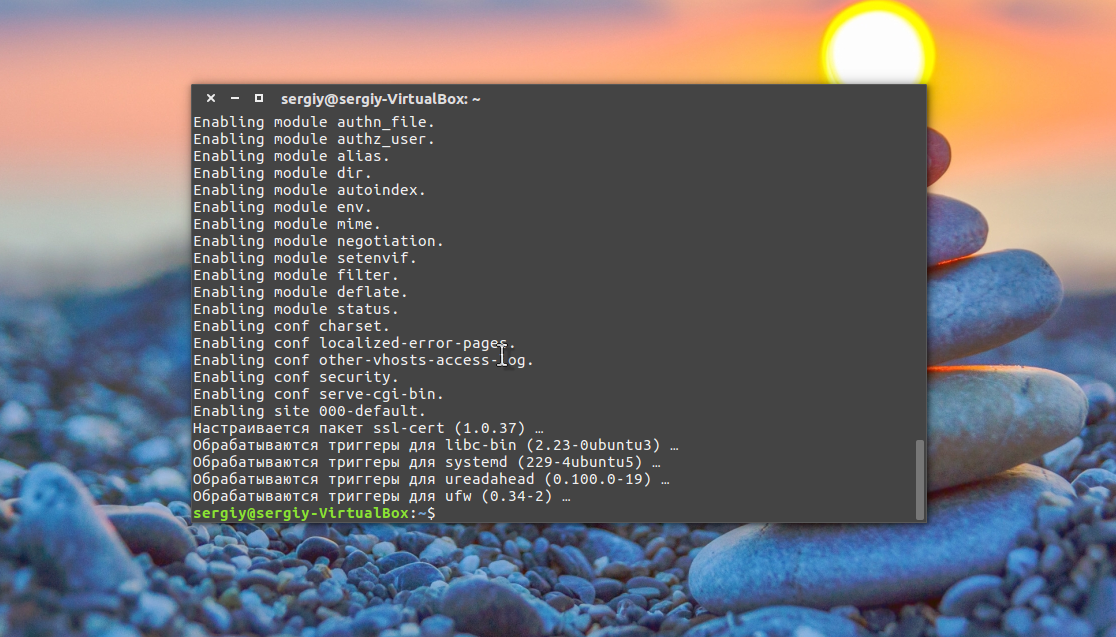 Установка LAMP Ubuntu 16.04