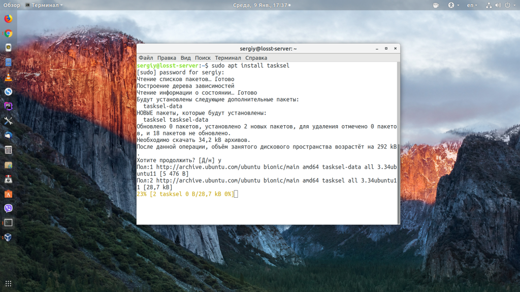 Установка LAMP Ubuntu 18.04