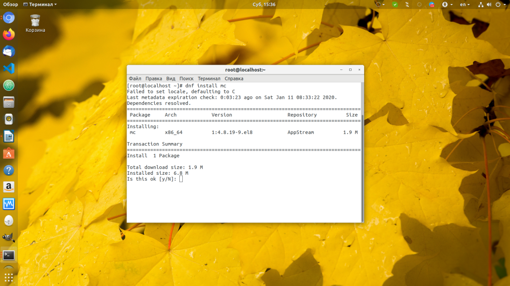 Установка mc в CentOS 8