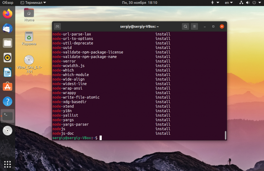 Установка Node.js в Ubuntu 20.04