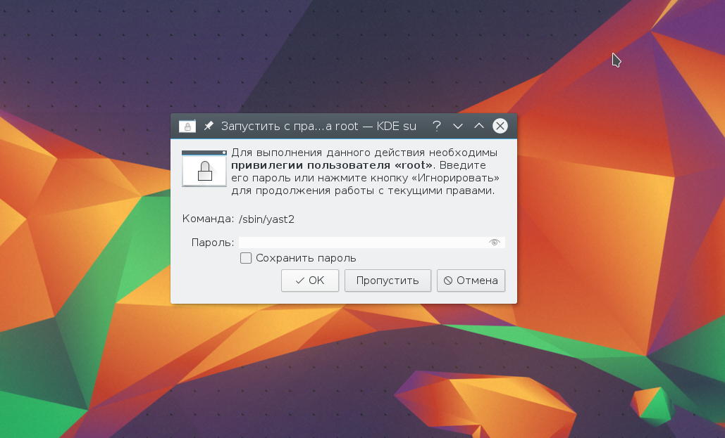 Установка пакетов Opensuse Leap 42.1