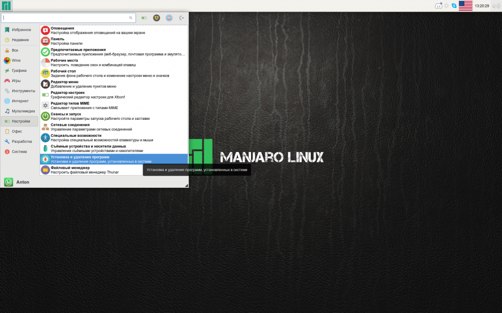 Установка программ в Manjaro