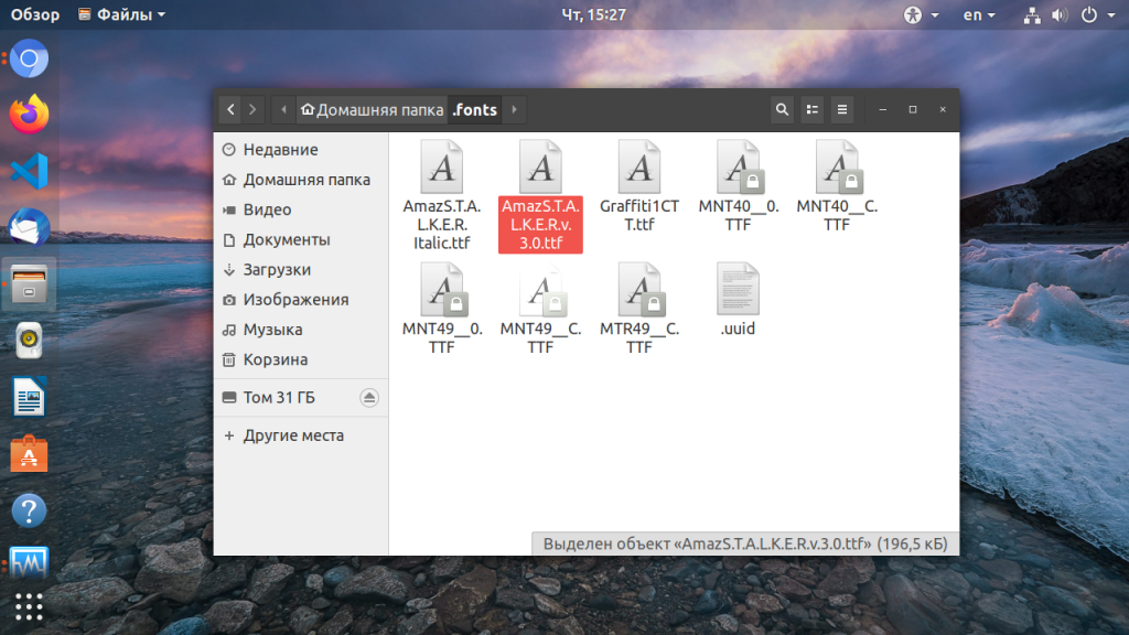 Установка шрифтов в Linux
