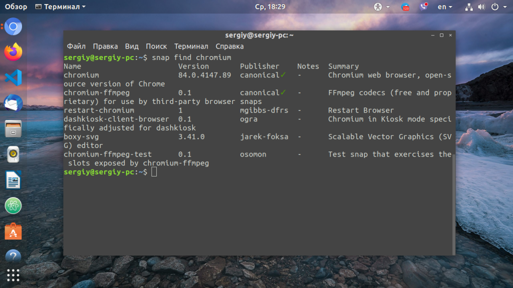 Установка Snap в Linux