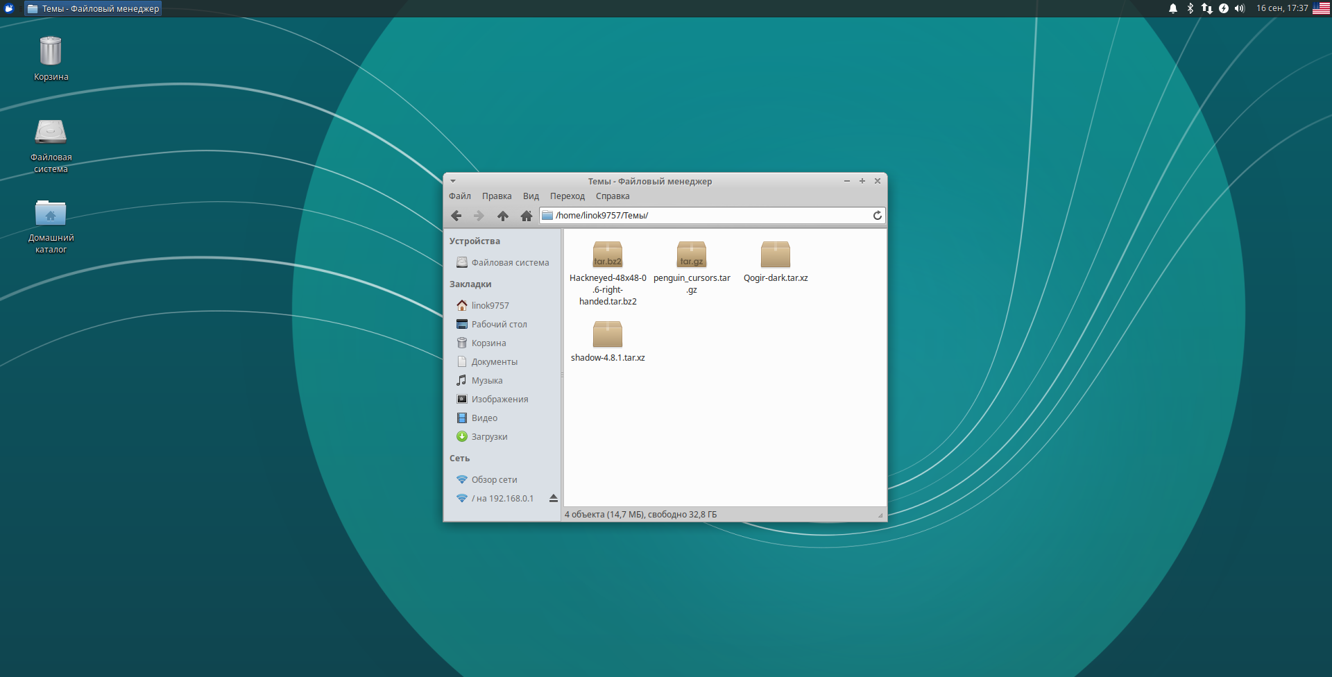 Установка тем Xfce