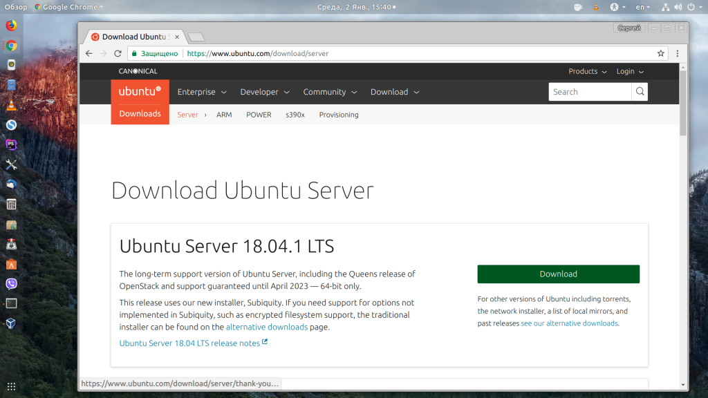 Установка Ubuntu Server 18.04