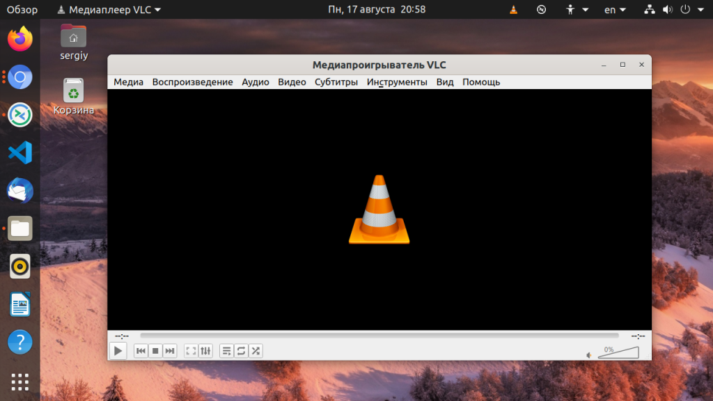 Установка VLC в Ubuntu
