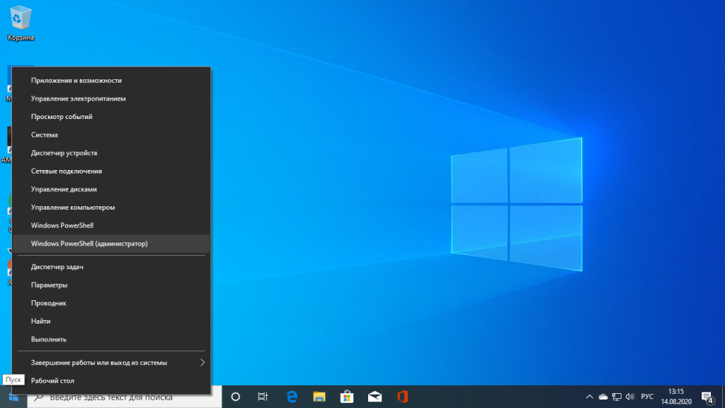 Установка WSL 2 в Windows 10