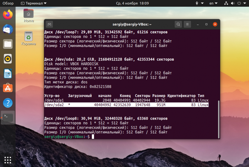 Загрузка с ISO образа в Grub