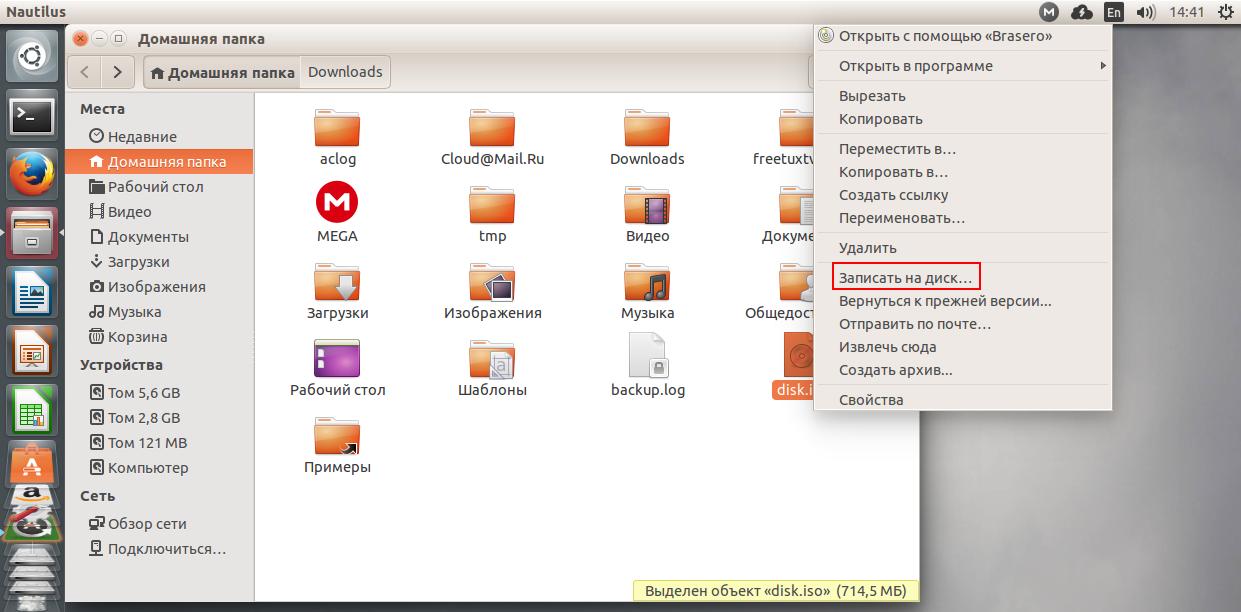 Запись дисков в Ubuntu
